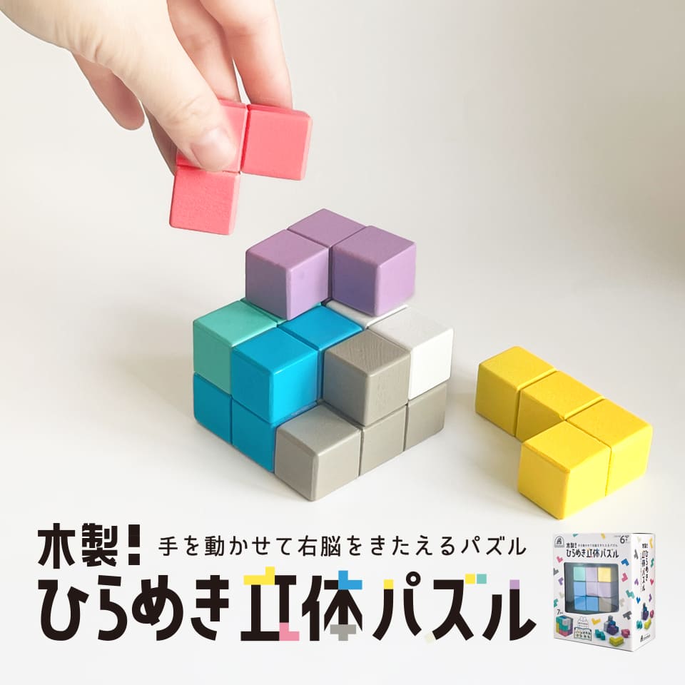 選べる試せる 育児用品・おもちゃのサブスク 「すくスク