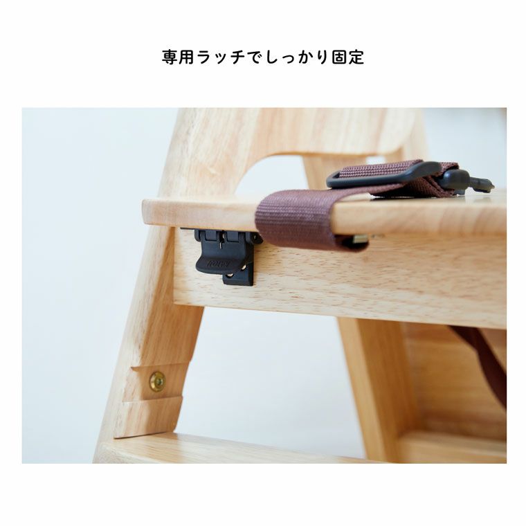 KATOJI / 木製ハイチェア CENA（折り畳み式）