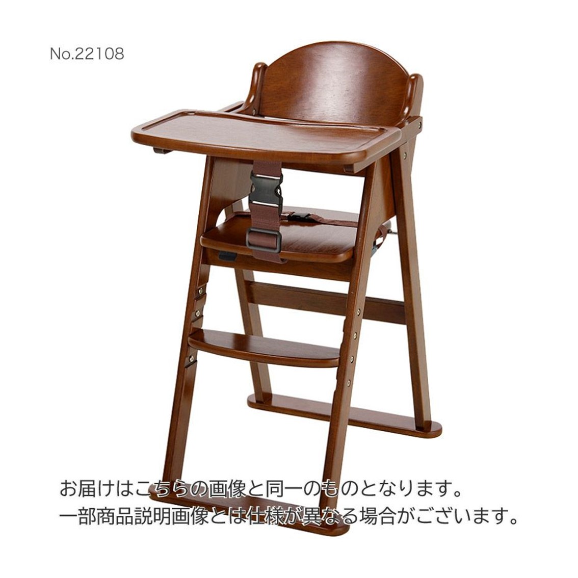KATOJI / 木製ハイチェア CENA（折り畳み式）